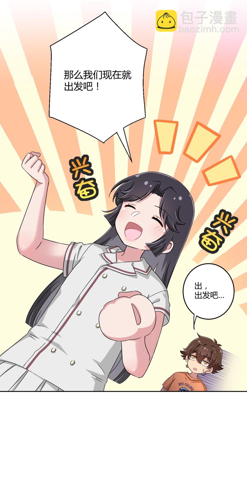 033 宅男怎么能没有电视姬呢？-第35话