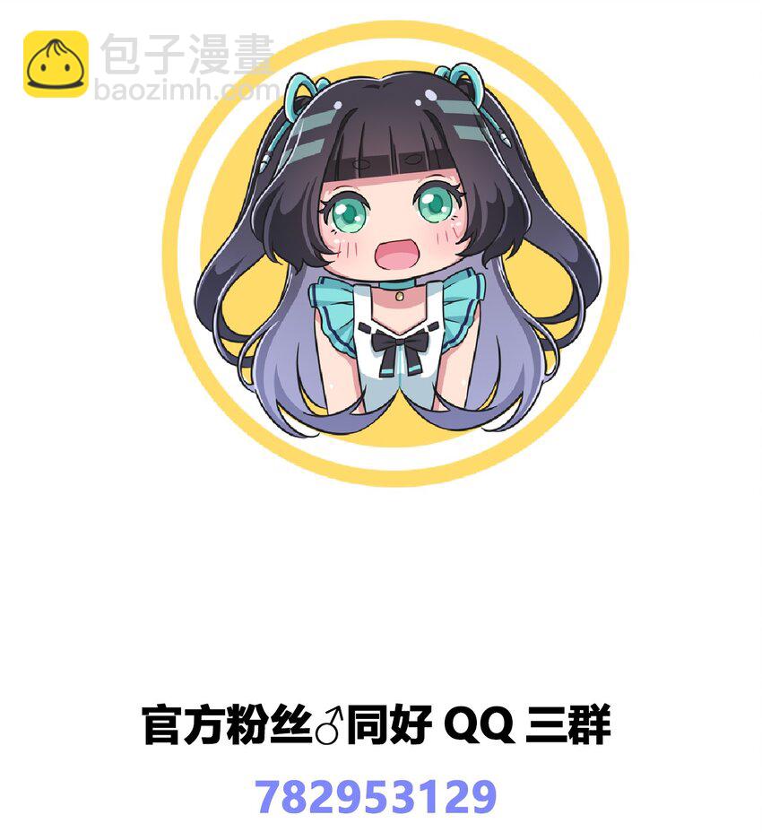 033 宅男怎么能没有电视姬呢？-第35话