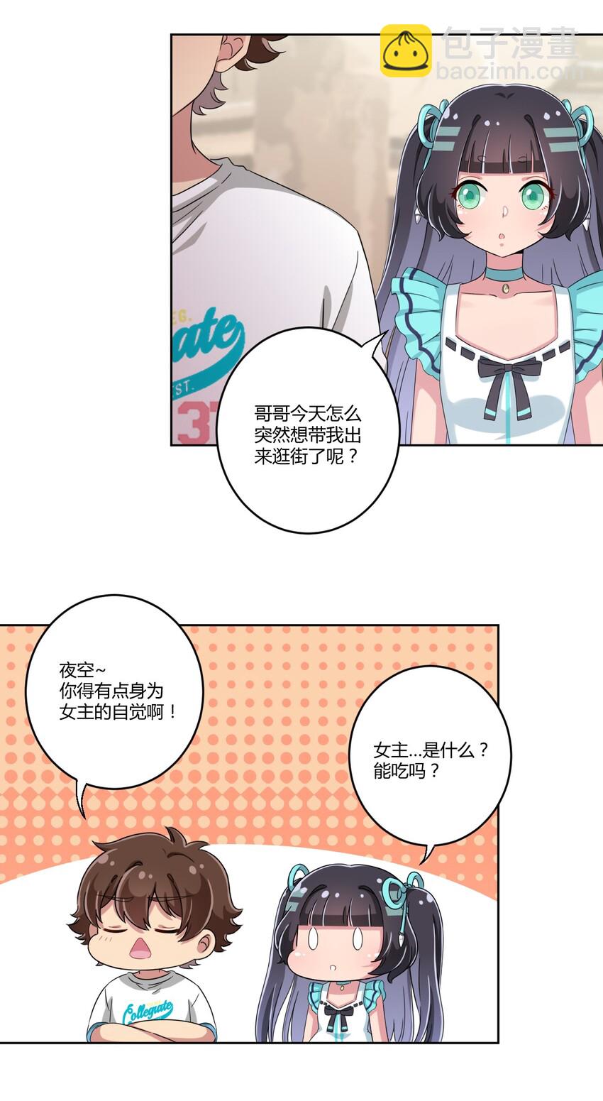 035 一定还会再见面的-第37话