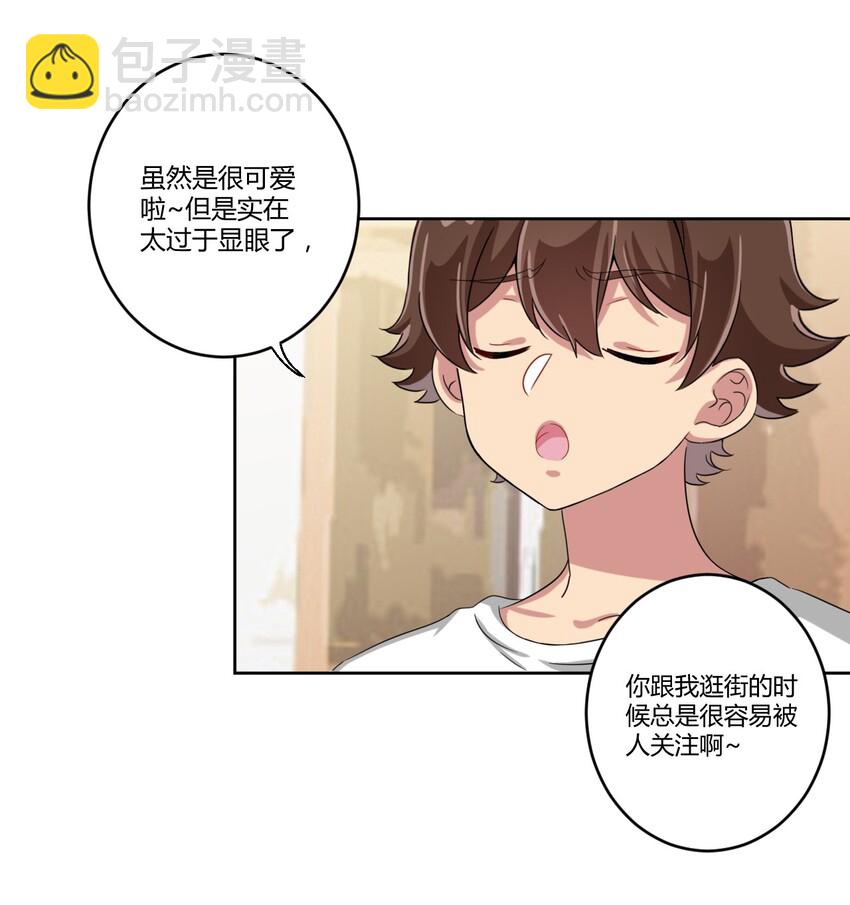 035 一定还会再见面的-第37话