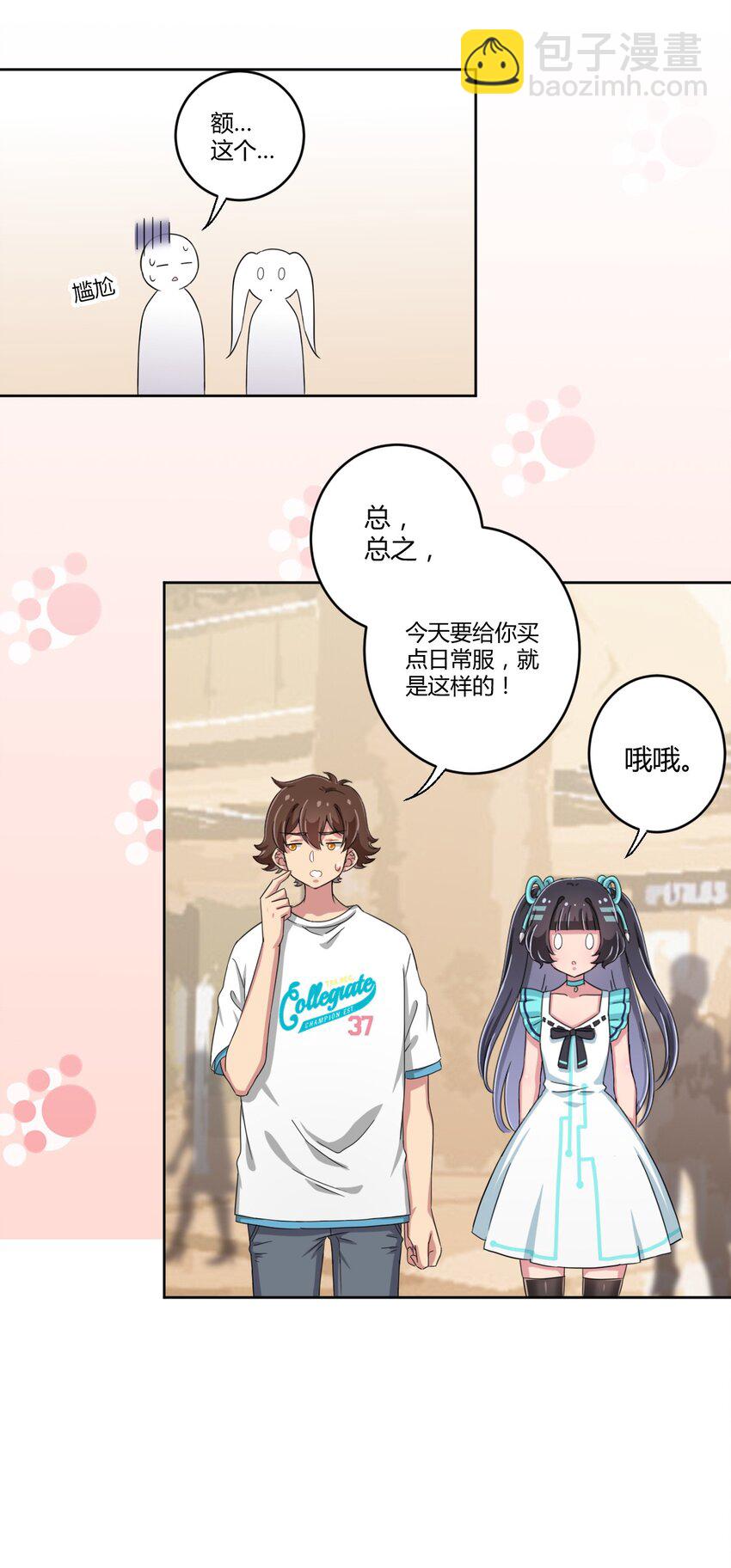 035 一定还会再见面的-第37话