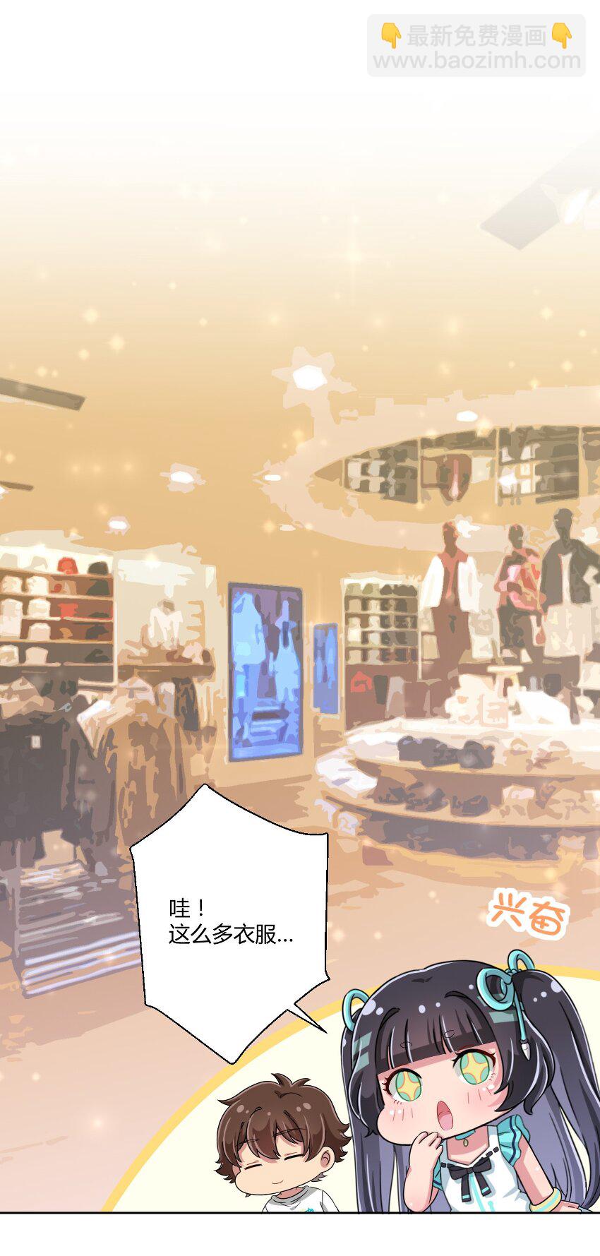 035 一定还会再见面的-第37话