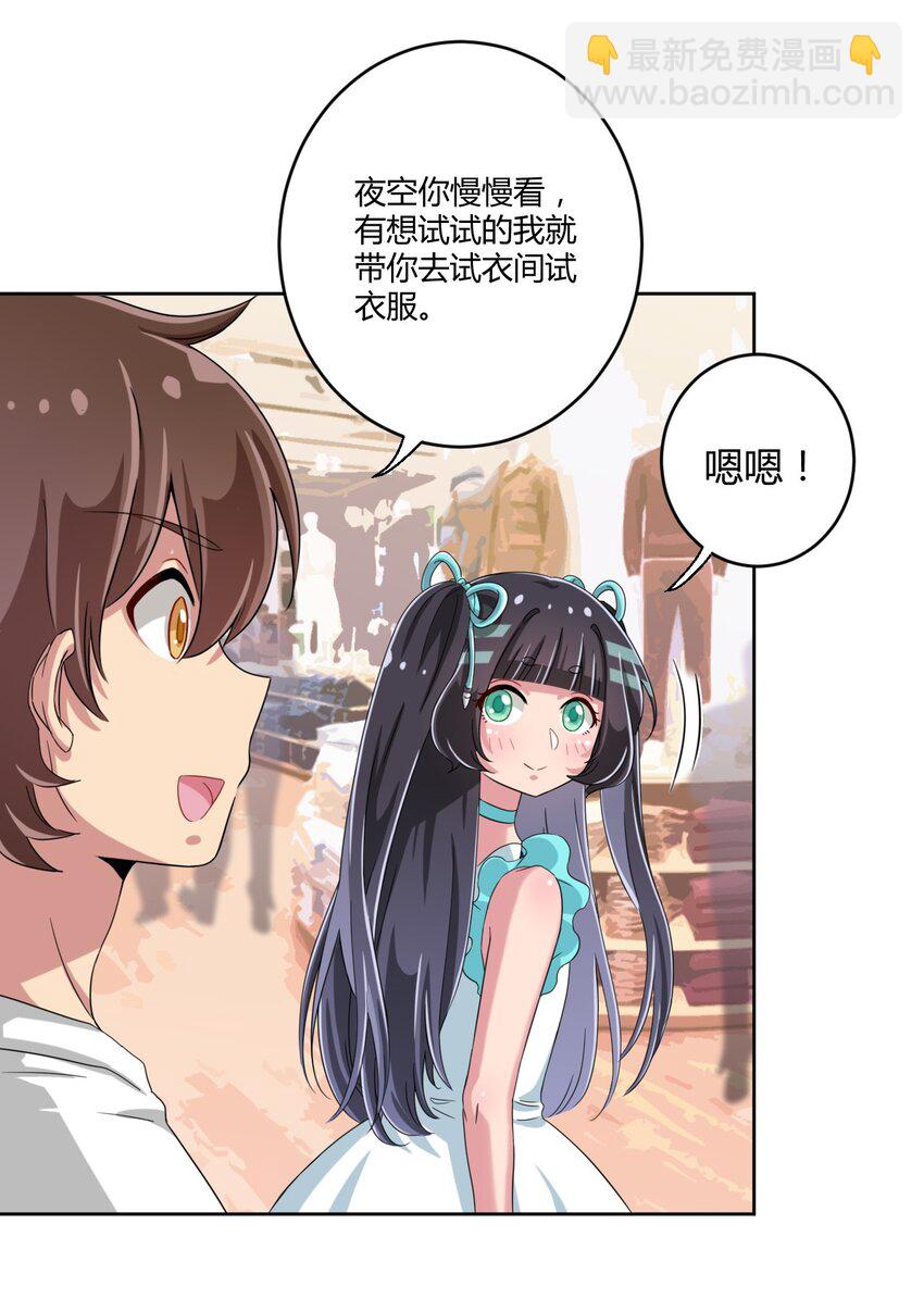 035 一定还会再见面的-第37话