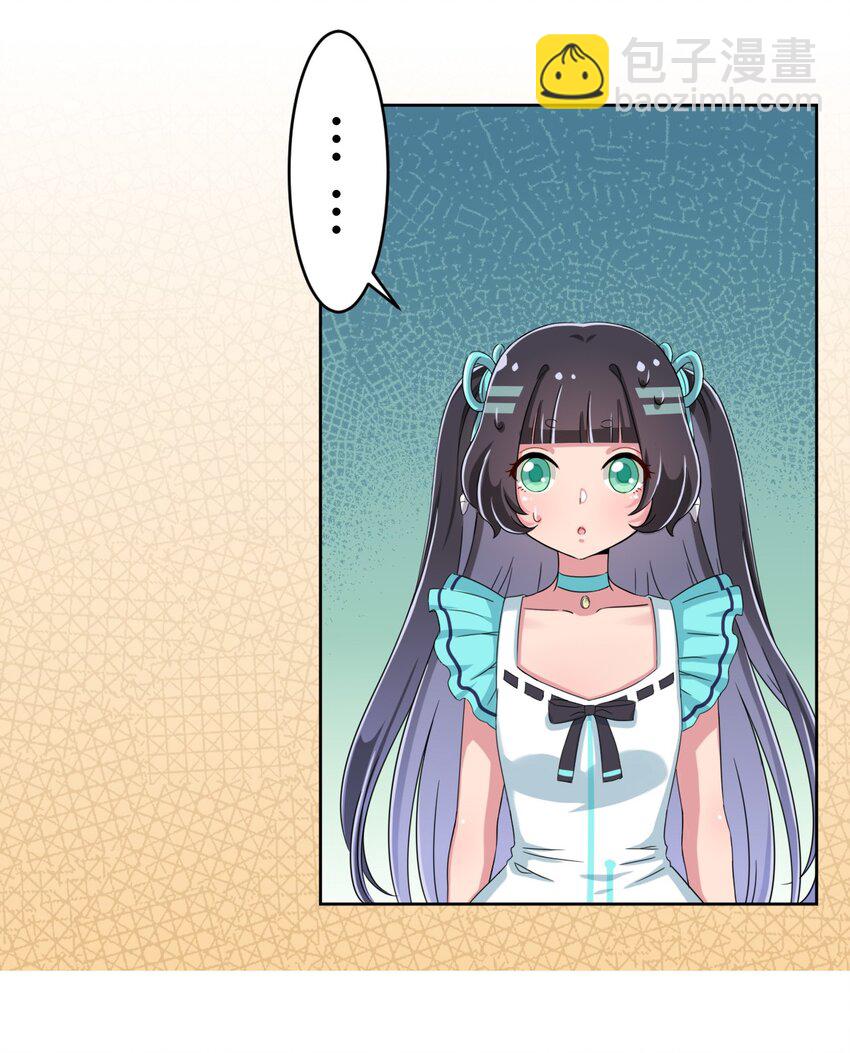 035 一定还会再见面的-第37话