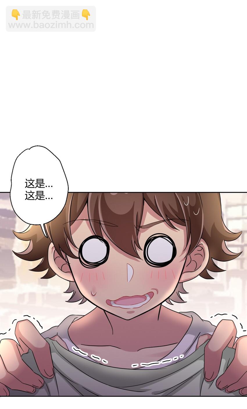 035 一定还会再见面的-第37话