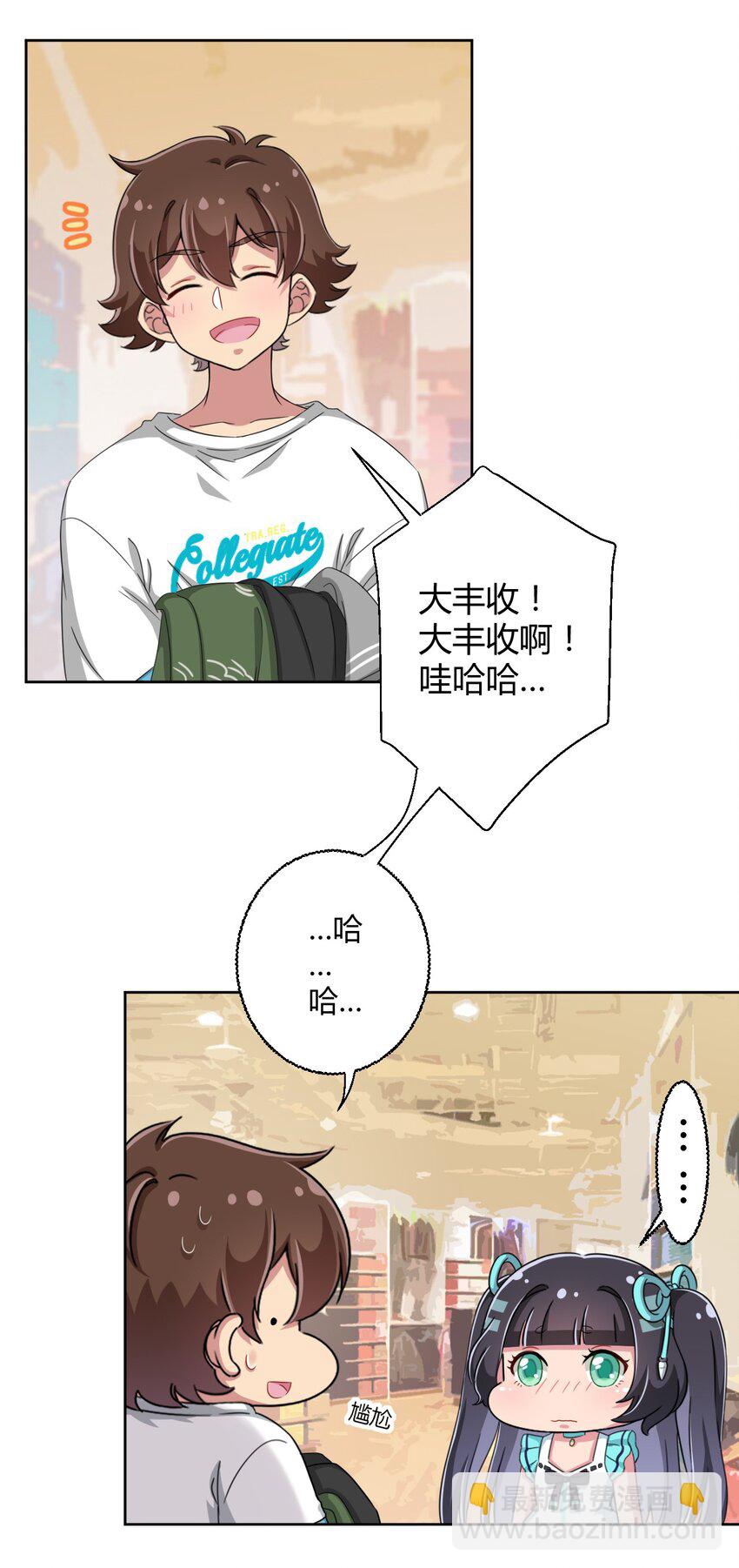 035 一定还会再见面的-第37话