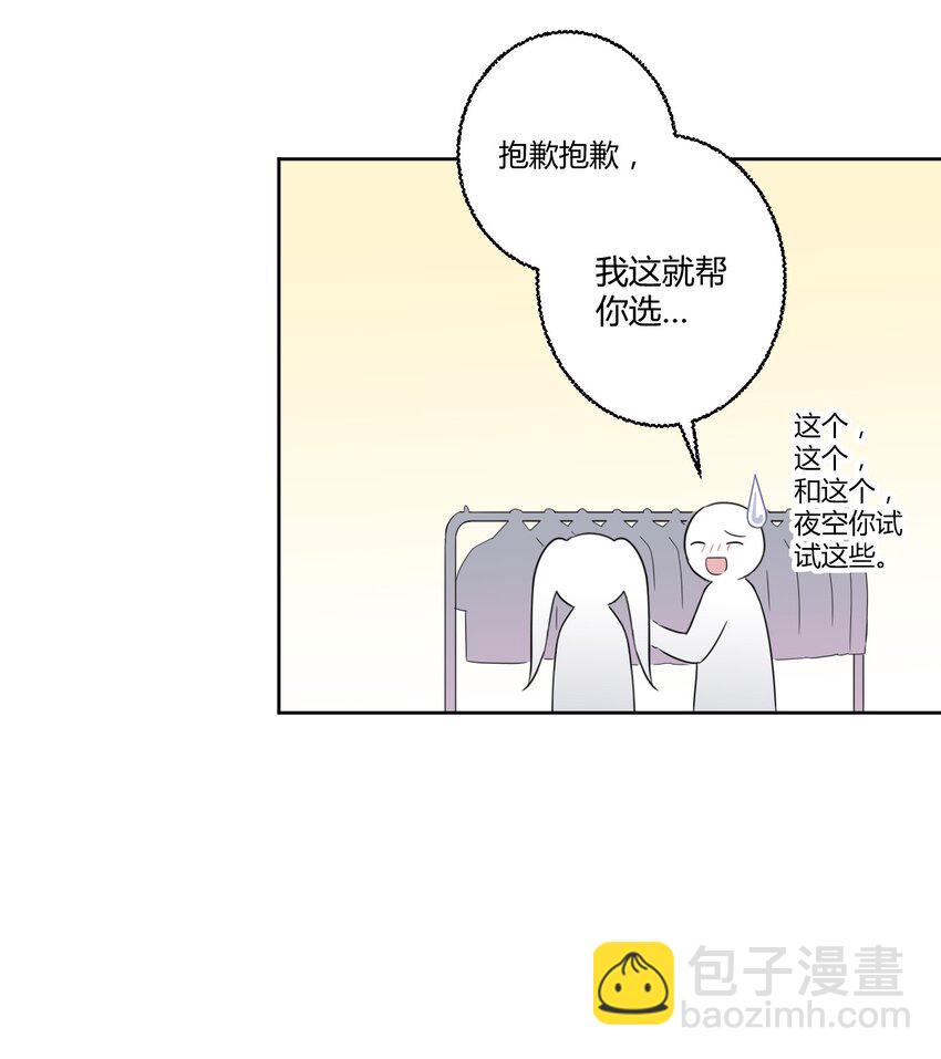 035 一定还会再见面的-第37话