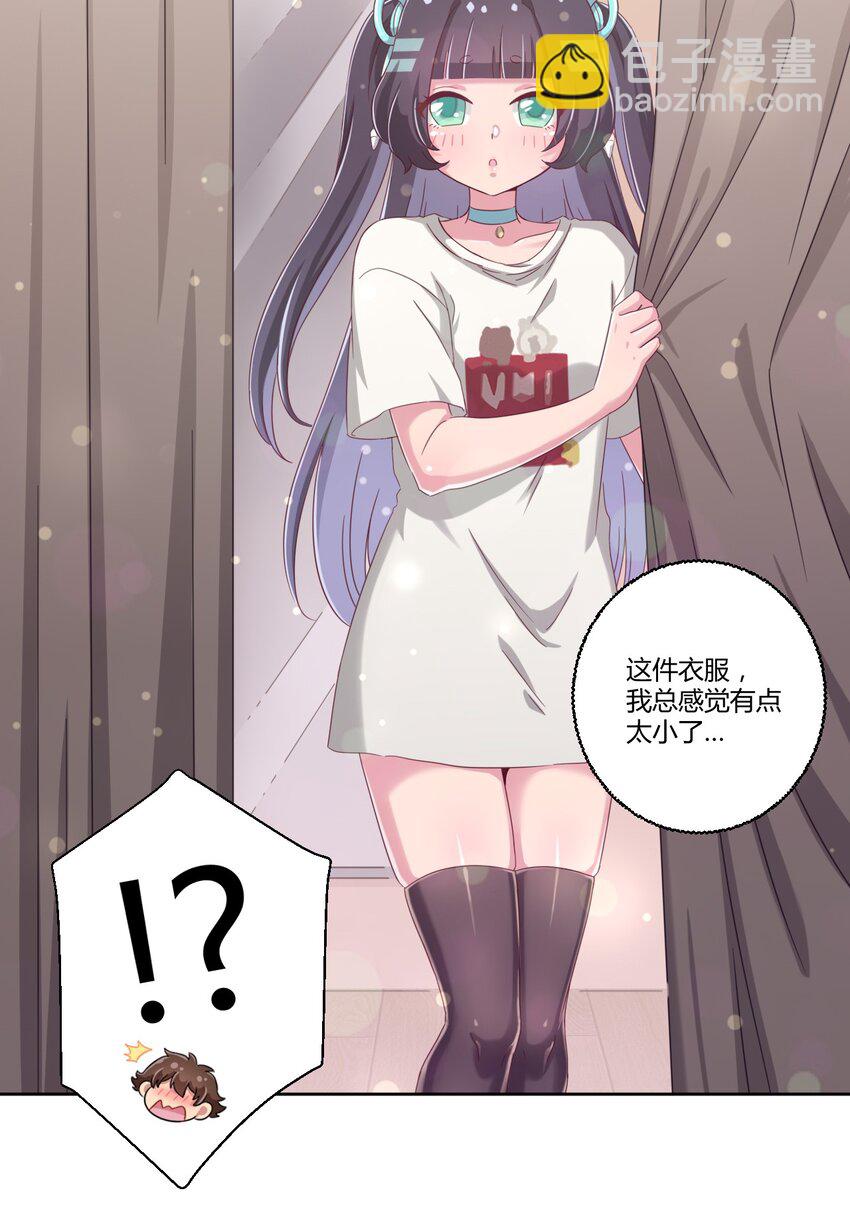 035 一定还会再见面的-第37话