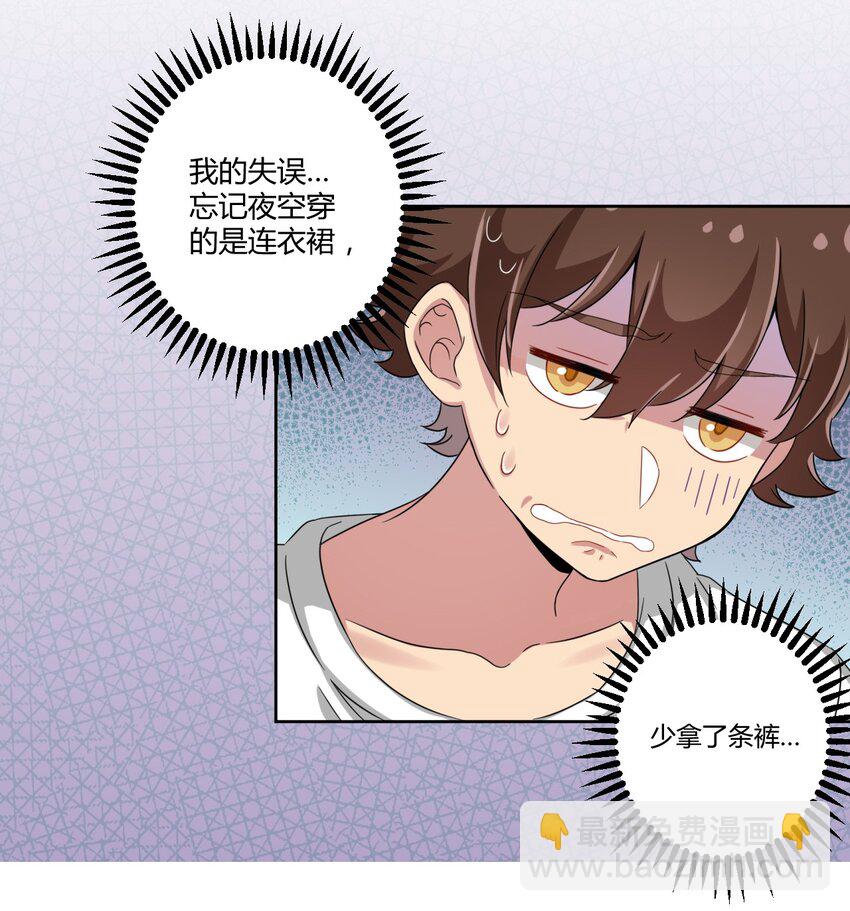 035 一定还会再见面的-第37话