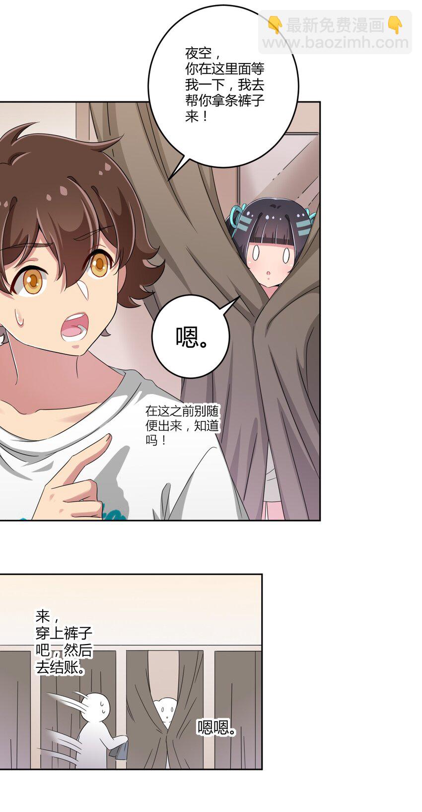 035 一定还会再见面的-第37话