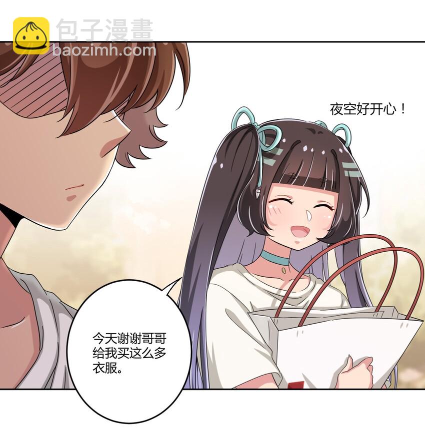 035 一定还会再见面的-第37话