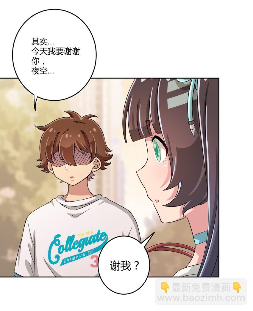 035 一定还会再见面的-第37话