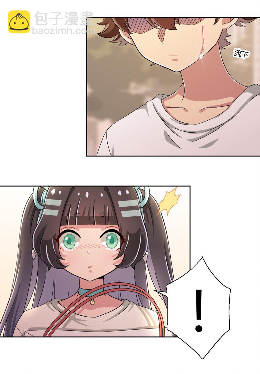 035 一定还会再见面的-第37话