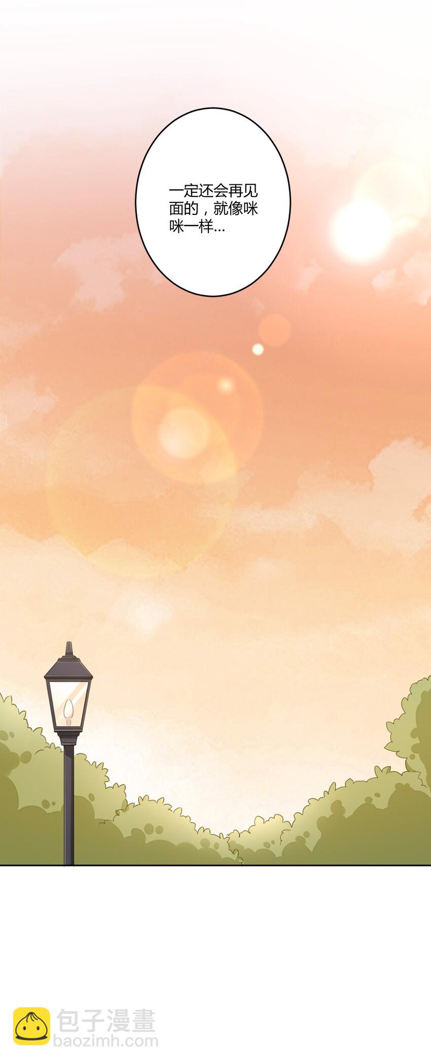 035 一定还会再见面的-第37话