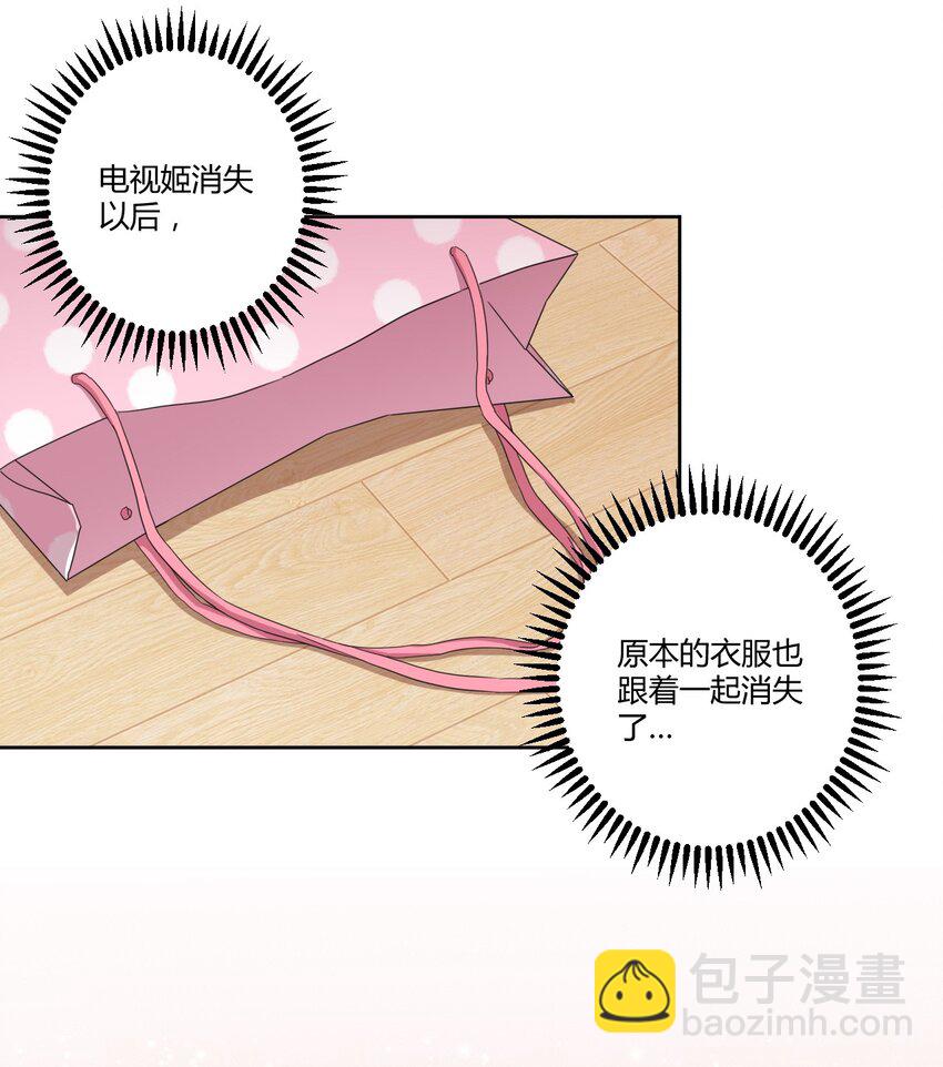 035 一定还会再见面的-第37话