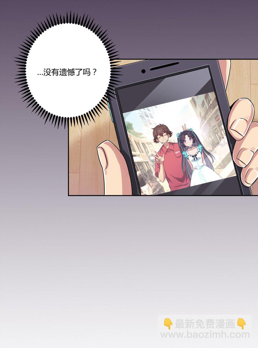 035 一定还会再见面的-第37话