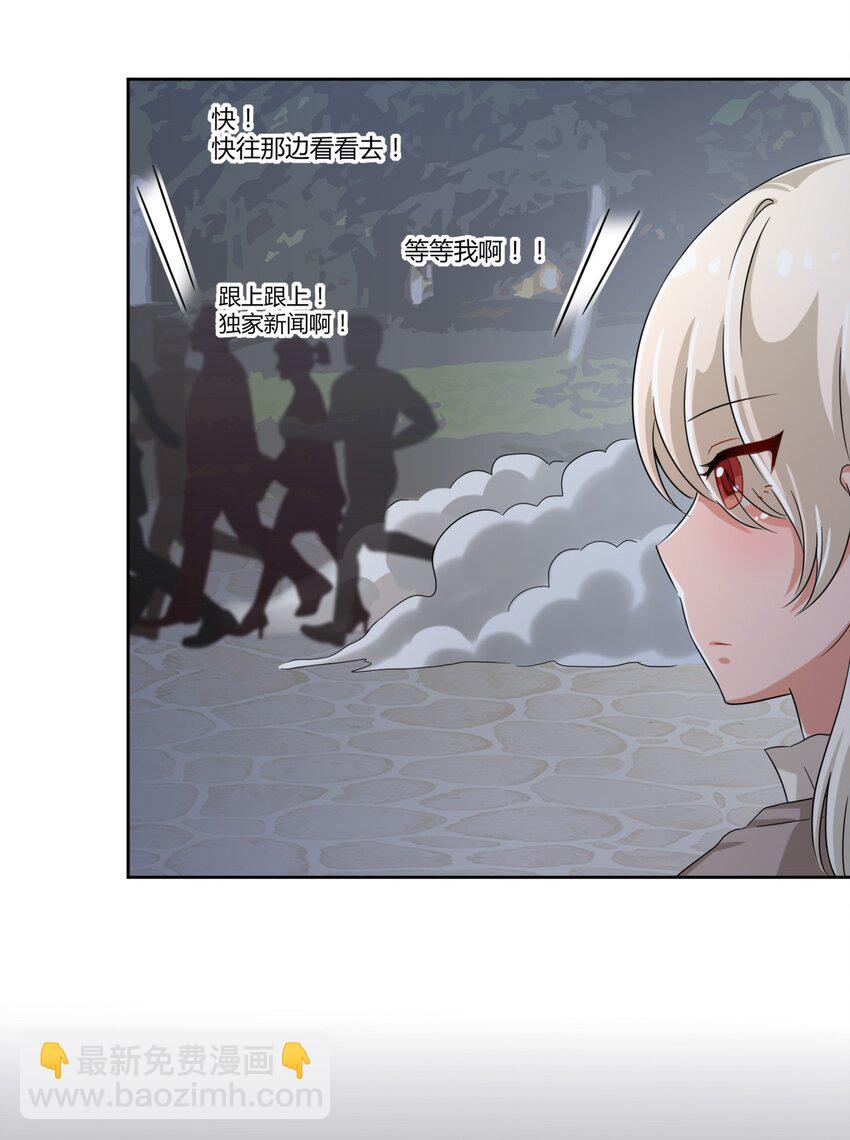 037 都是你的错-第39话