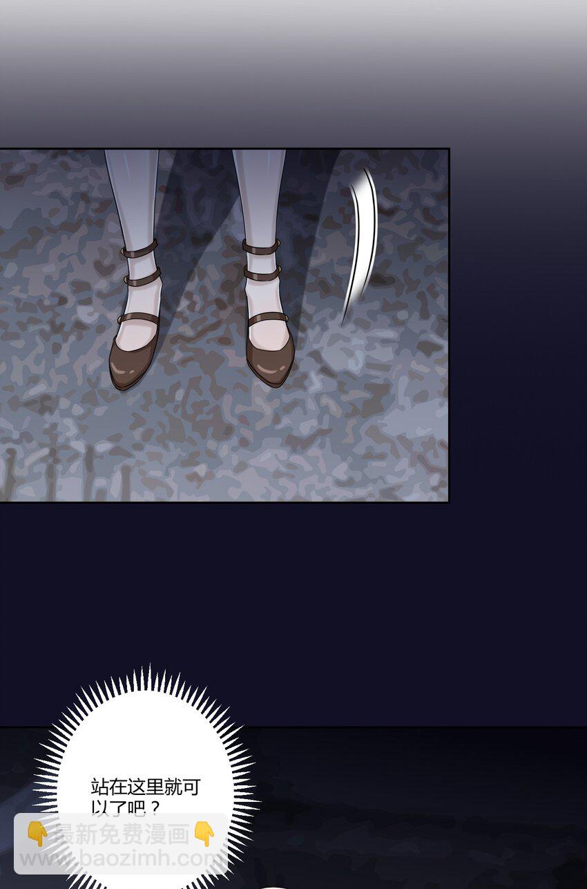 037 都是你的错-第39话