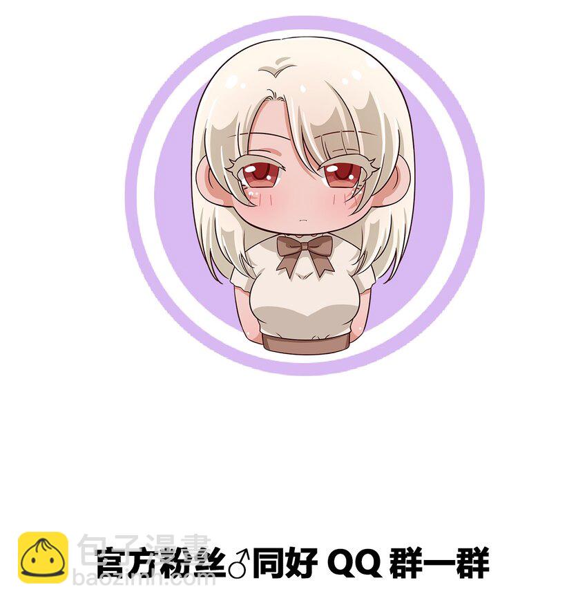 037 都是你的错-第39话