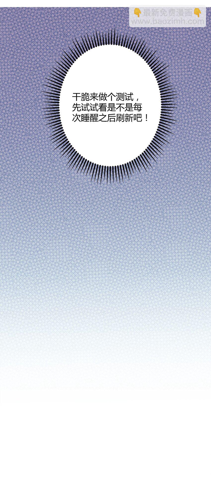 005 接下来是&hellip;&hellip;-第5话