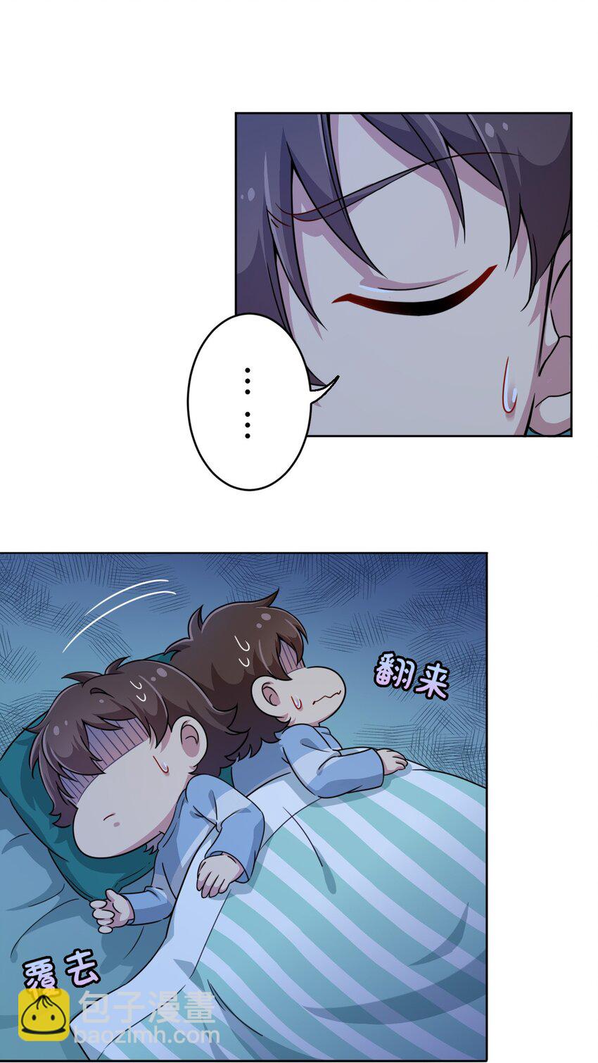 005 接下来是&hellip;&hellip;-第5话