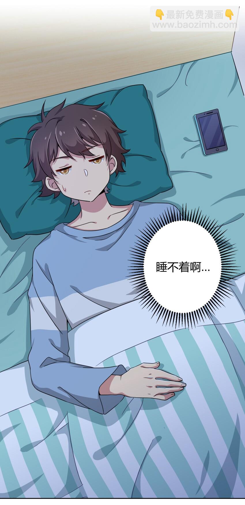 005 接下来是&hellip;&hellip;-第5话