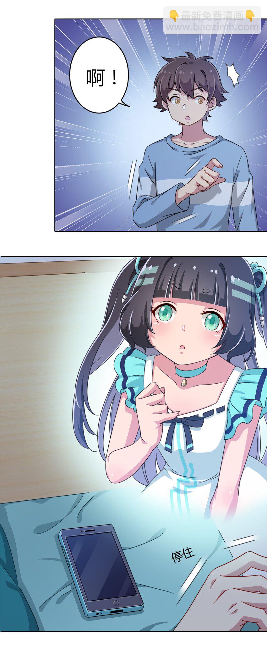 005 接下来是&hellip;&hellip;-第5话