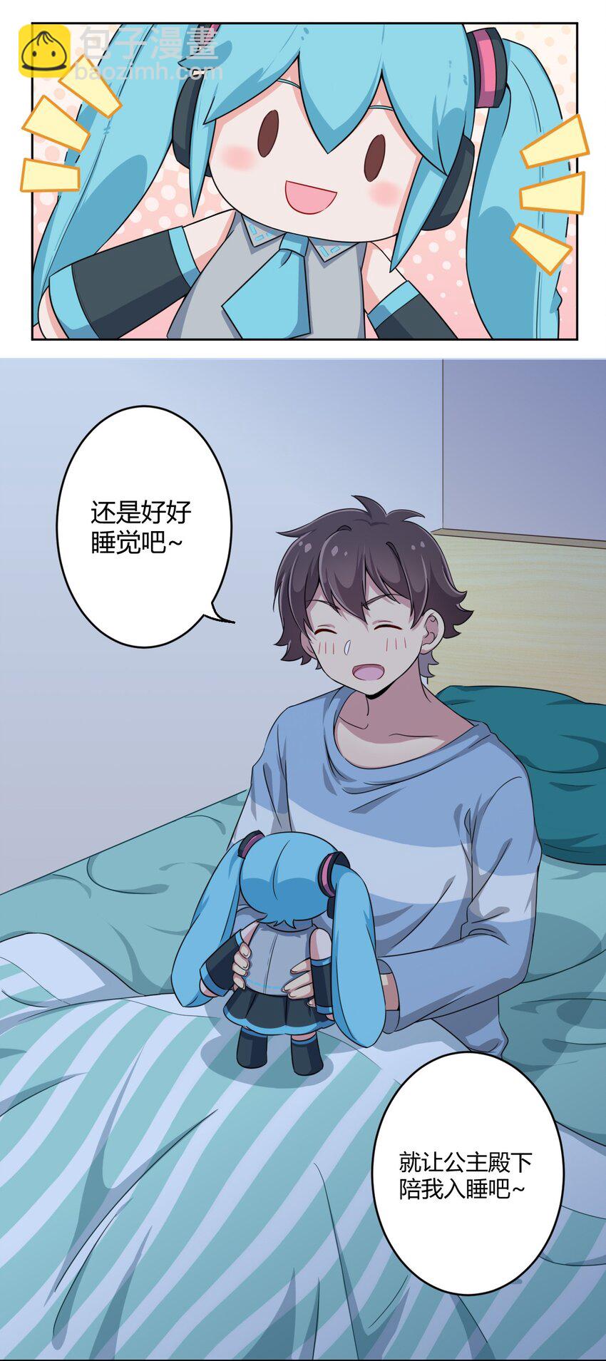 005 接下来是&hellip;&hellip;-第5话