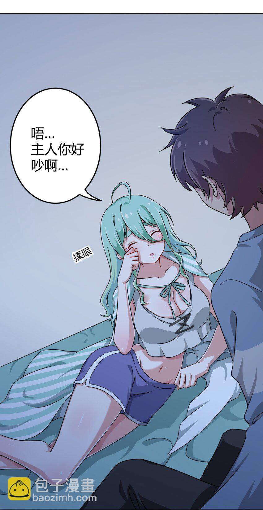 005 接下来是&hellip;&hellip;-第5话