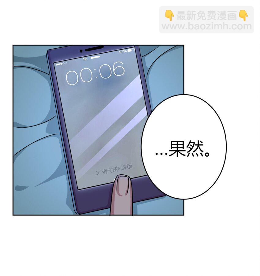 005 接下来是&hellip;&hellip;-第5话