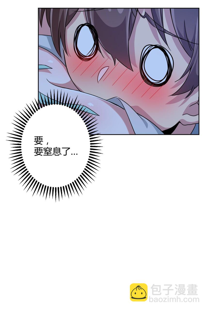 005 接下来是&hellip;&hellip;-第5话