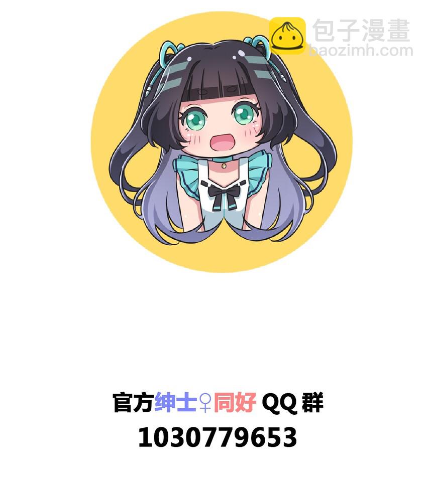 005 接下来是&hellip;&hellip;-第5话