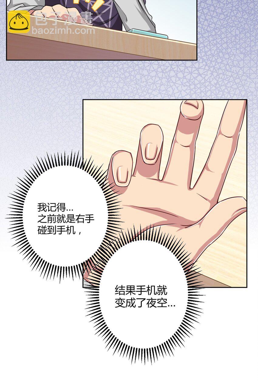 005 接下来是&hellip;&hellip;-第5话