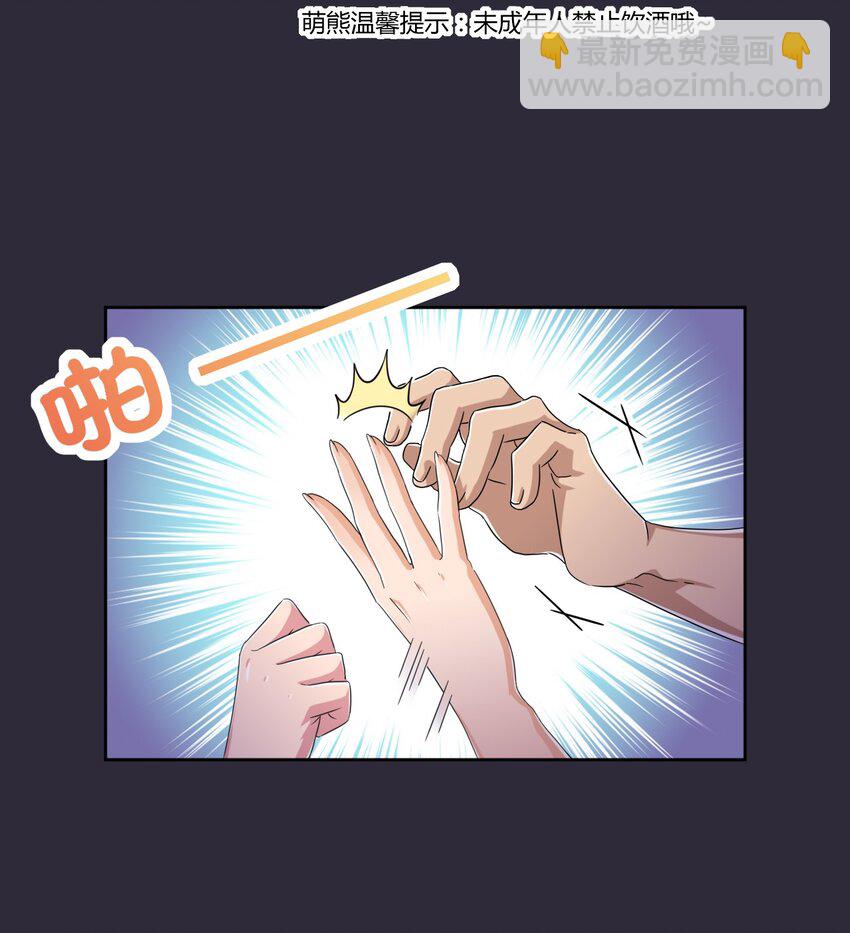 039 夜空，你想看大海吗？-第41话