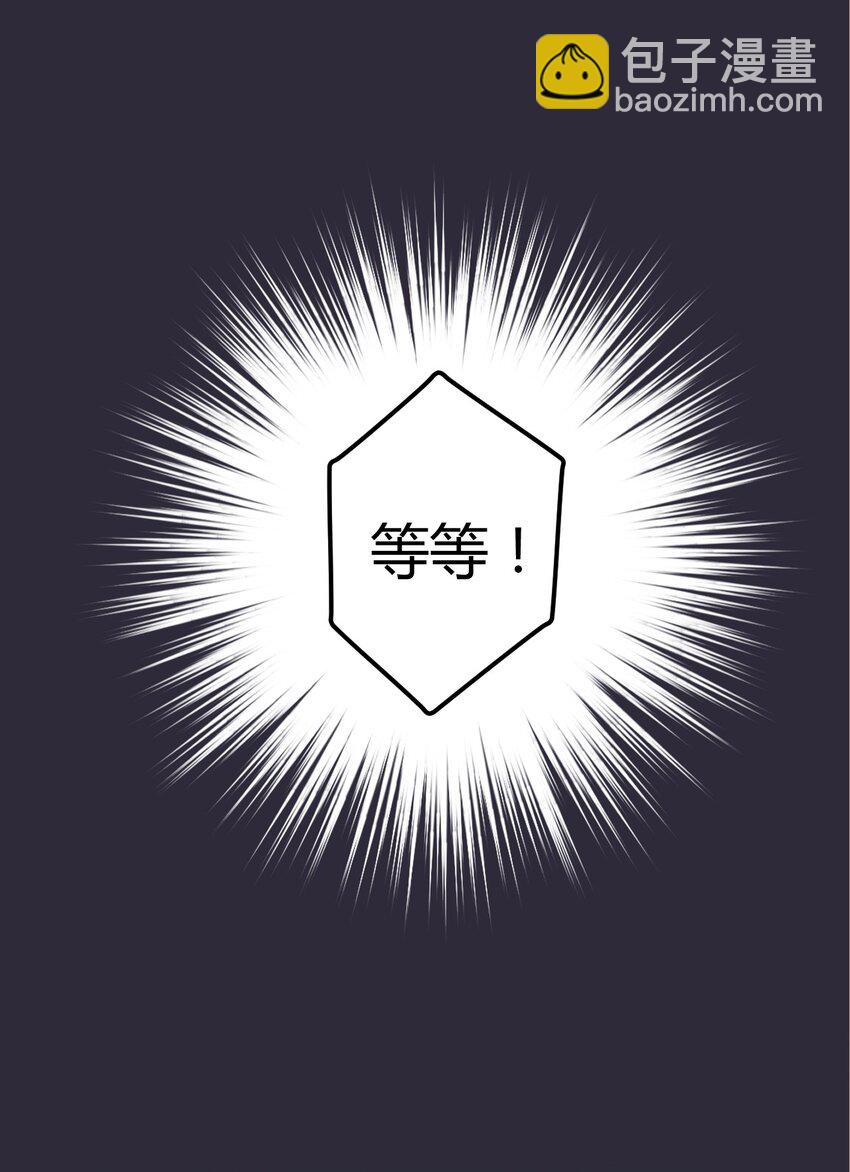 039 夜空，你想看大海吗？-第41话