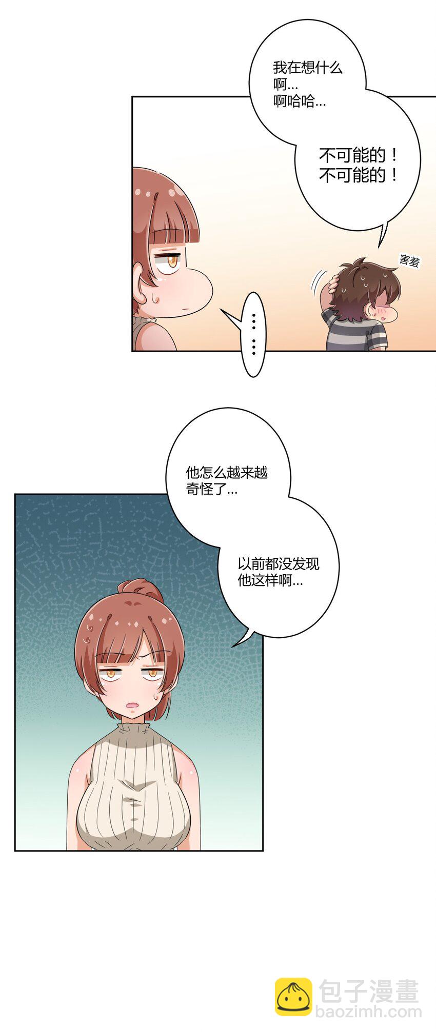 042 我可以摸摸看吗？-第45话