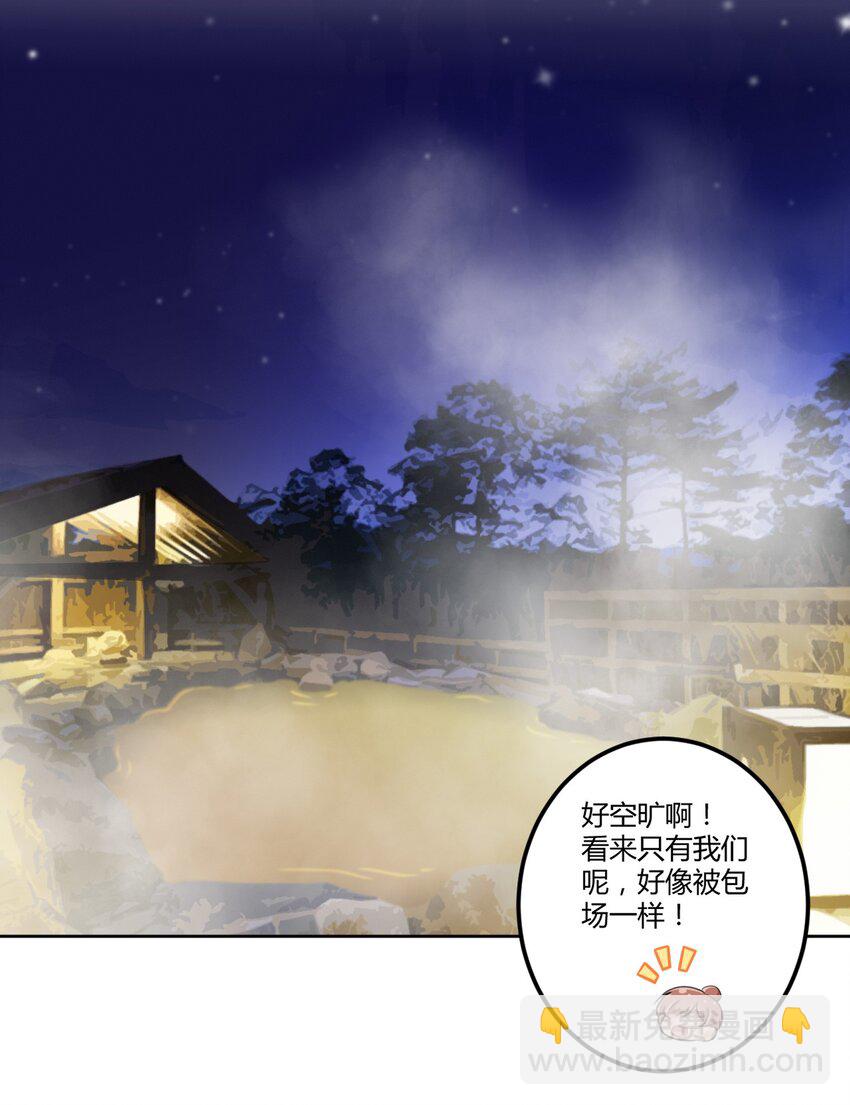 042 我可以摸摸看吗？-第45话