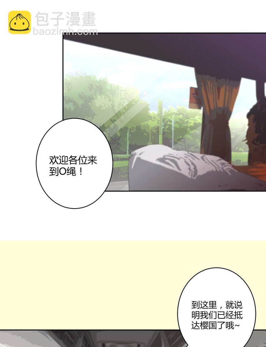 042 我可以摸摸看吗？-第45话