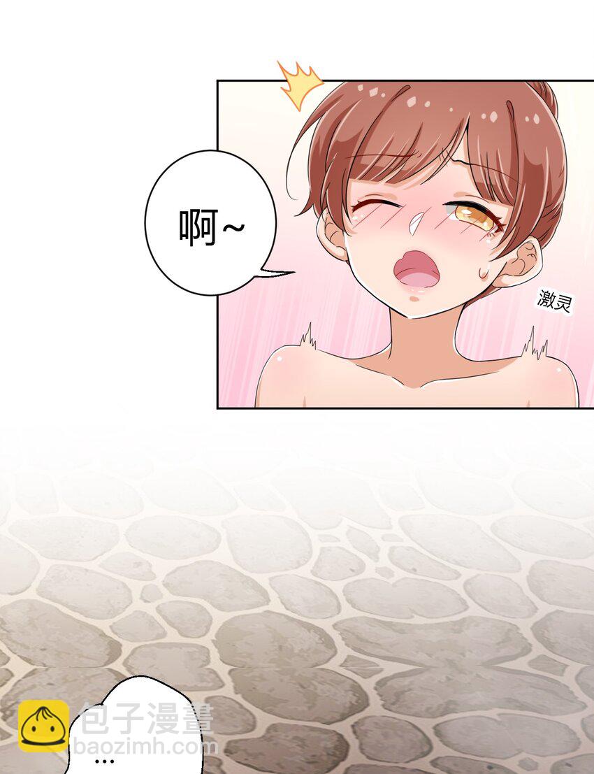 042 我可以摸摸看吗？-第45话