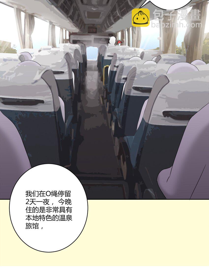 042 我可以摸摸看吗？-第45话