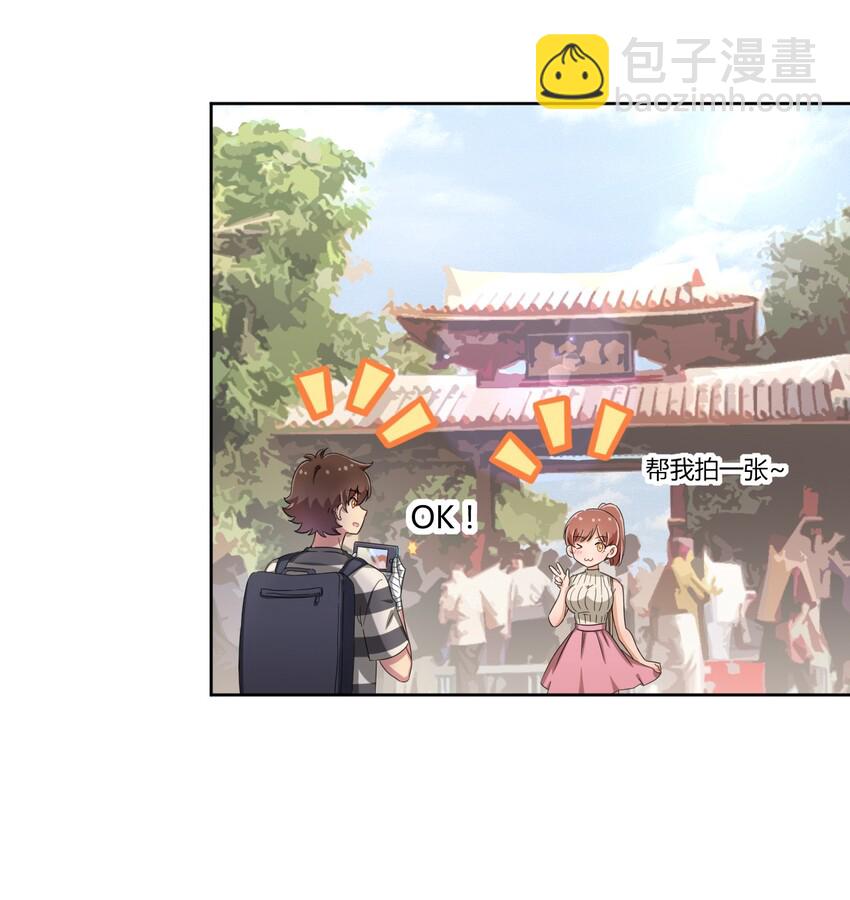 042 我可以摸摸看吗？-第45话