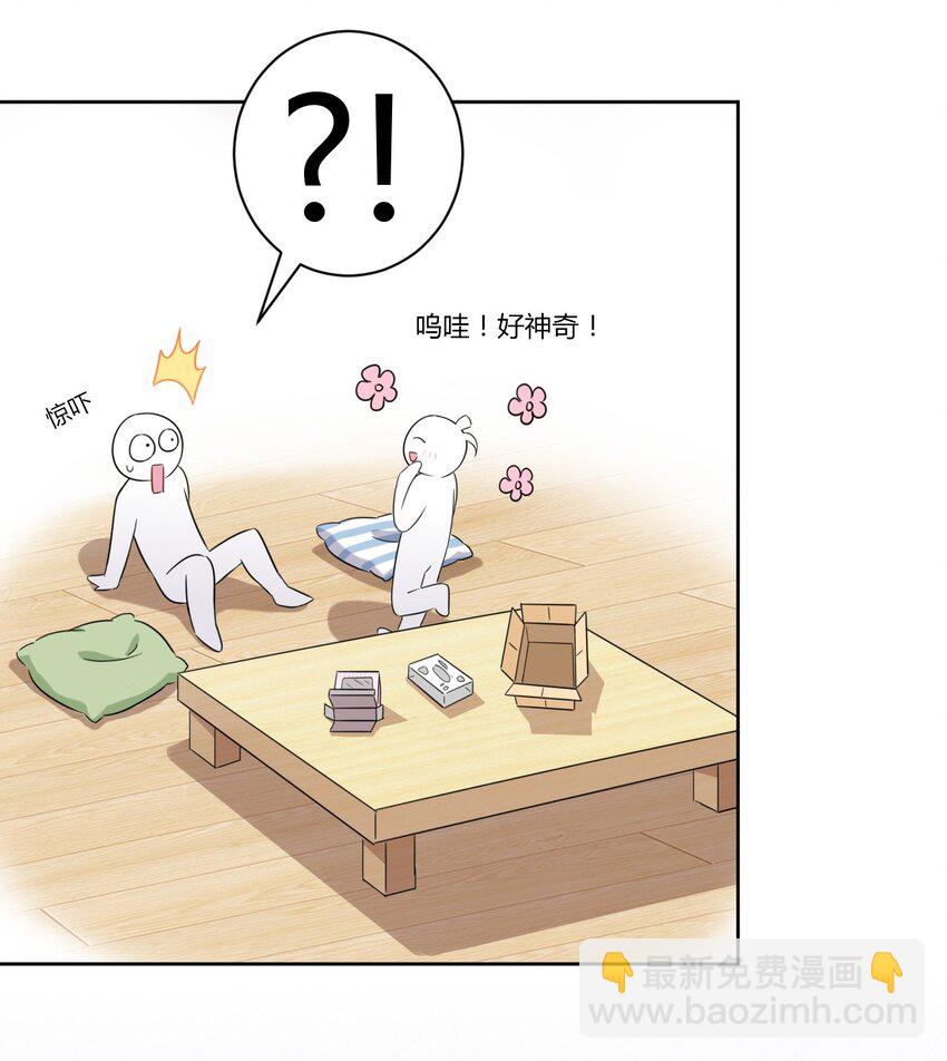 044 我一定会让主人舒服的！-第47话