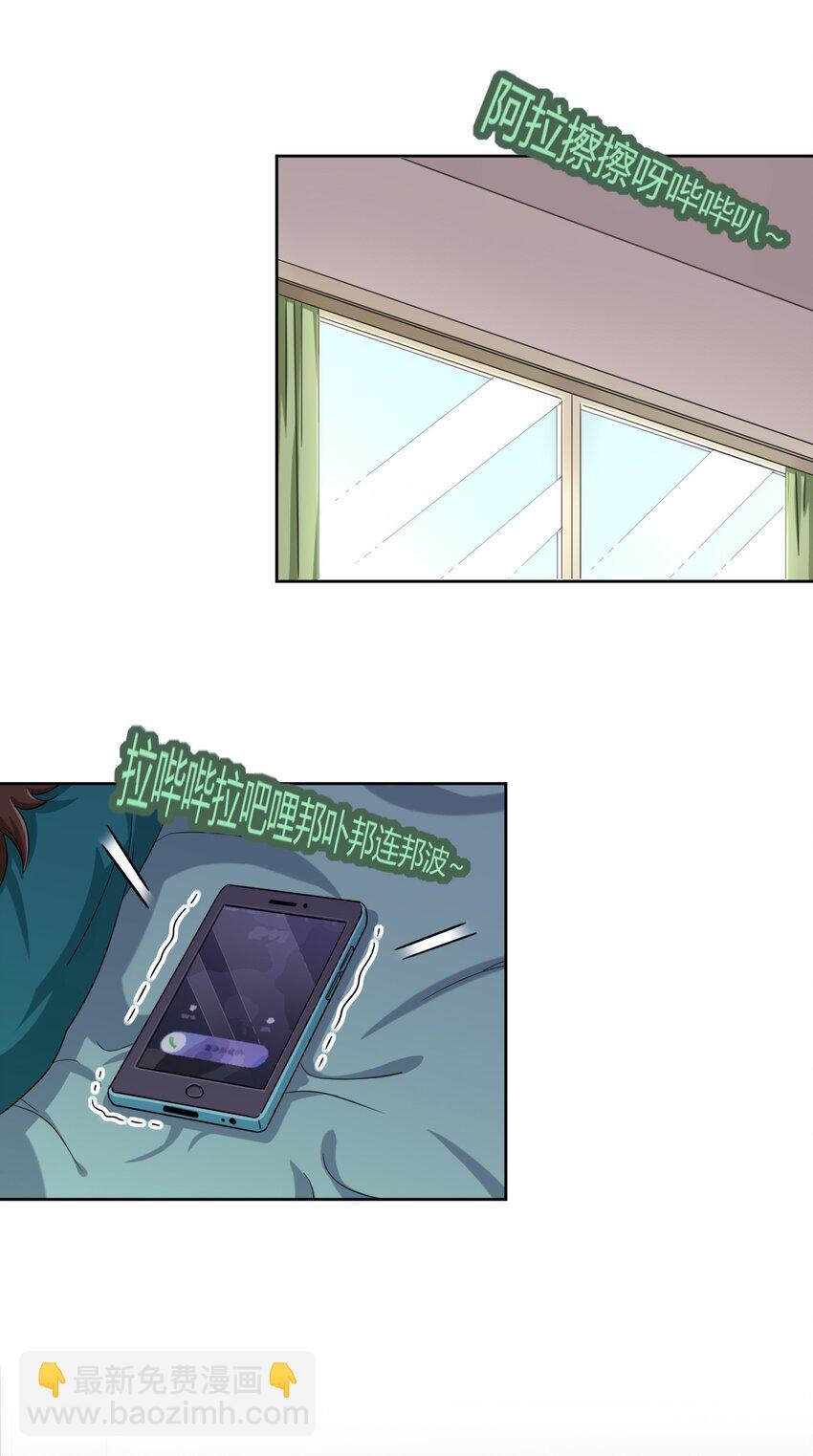 044 我一定会让主人舒服的！-第47话