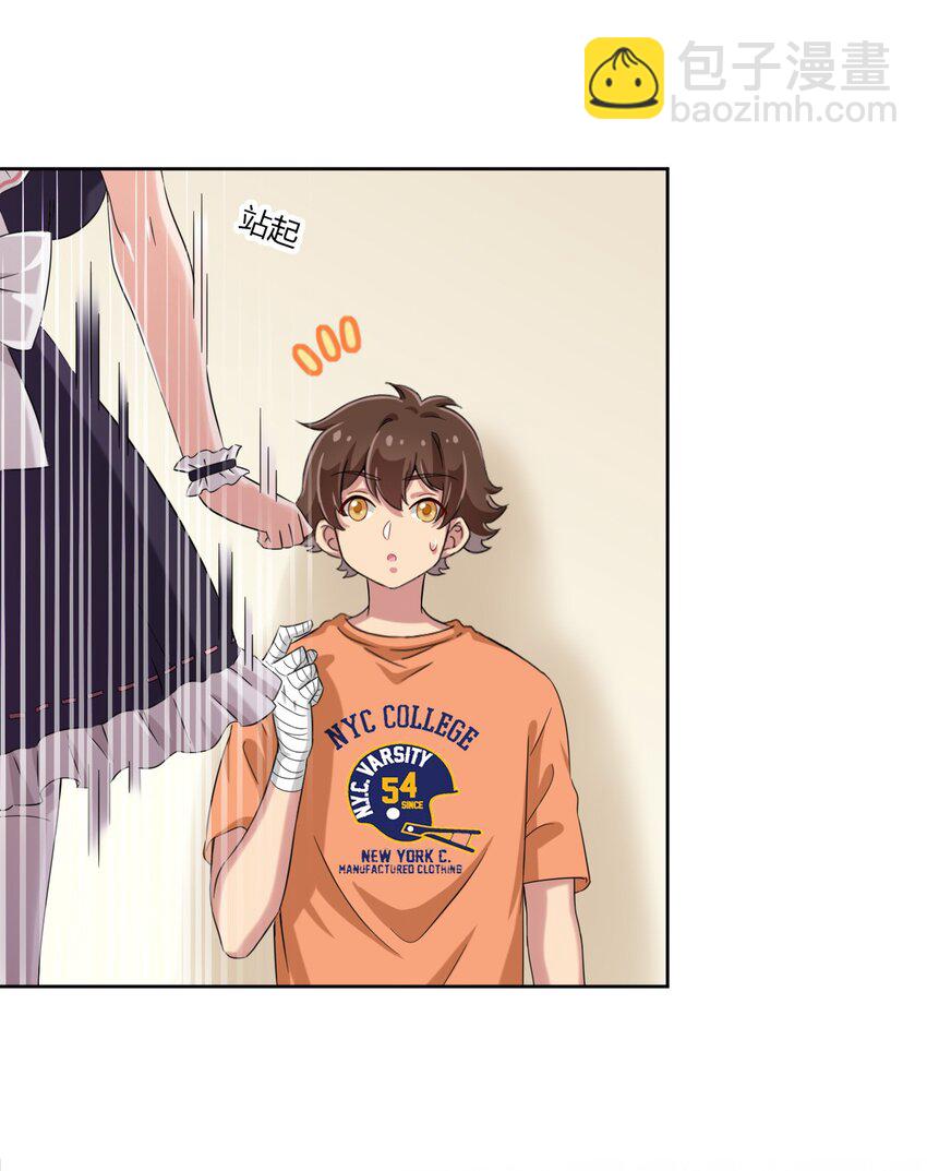 044 我一定会让主人舒服的！-第47话