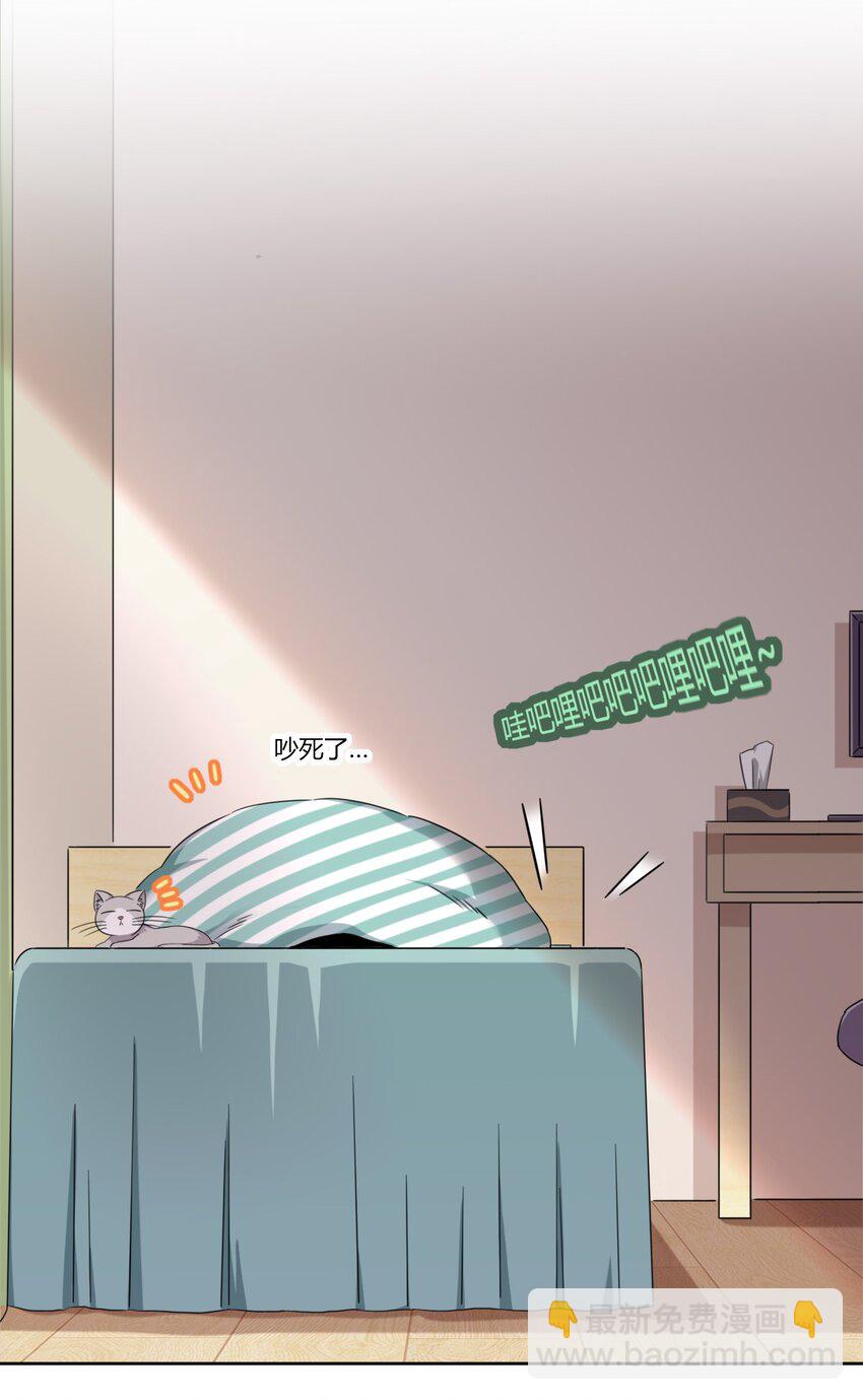 044 我一定会让主人舒服的！-第47话