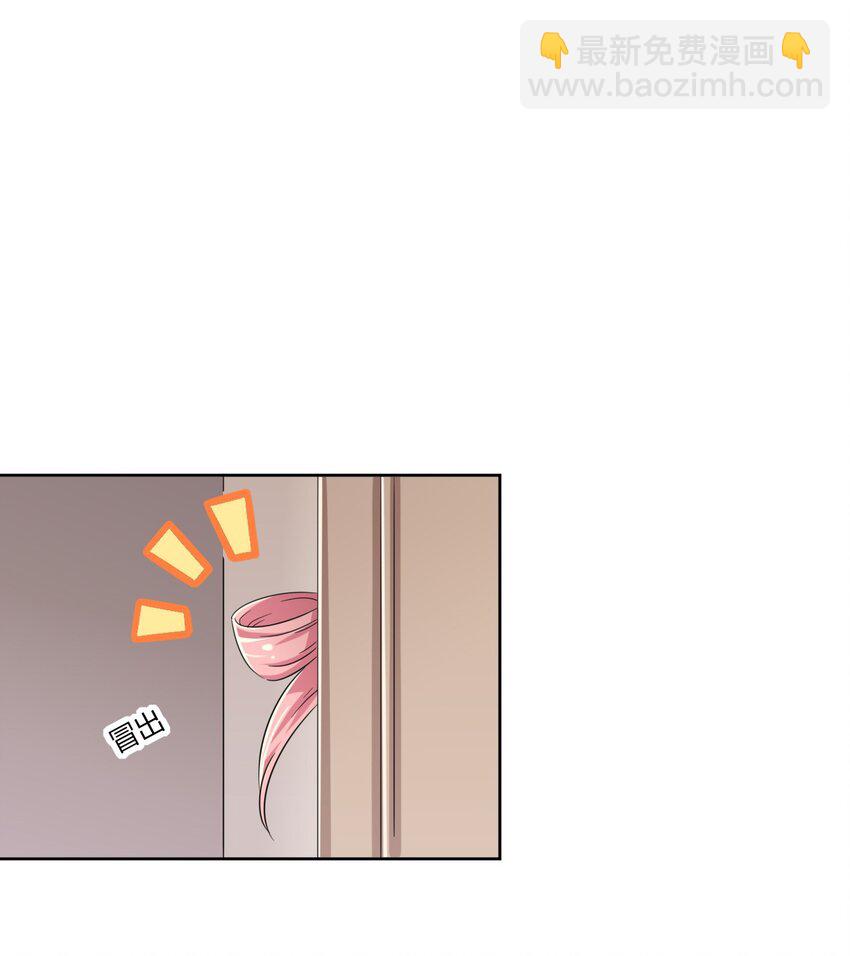 045 主人烫烫&hellip;-第49话