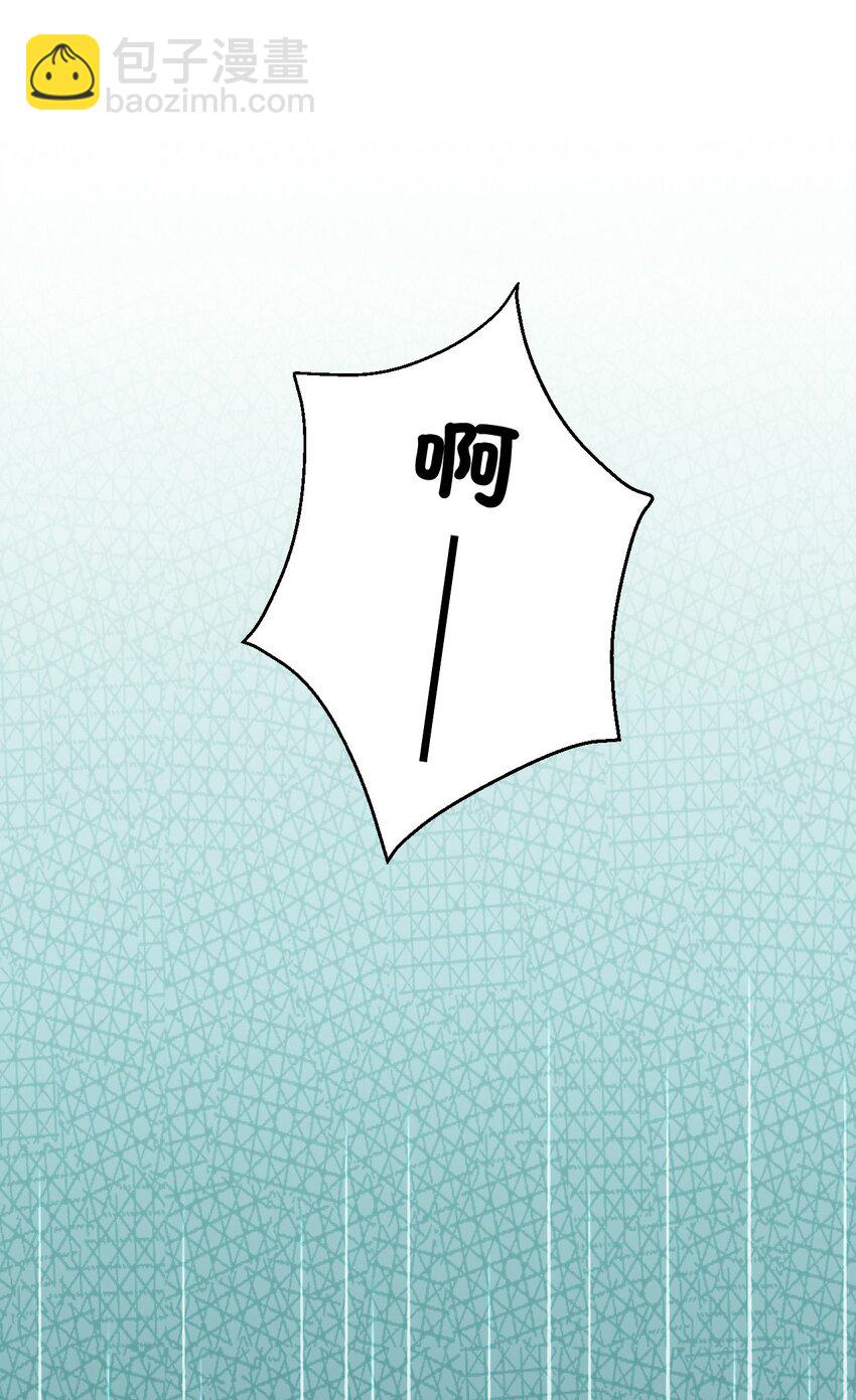 045 主人烫烫&hellip;-第49话