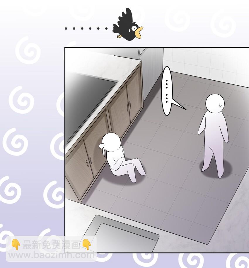 045 主人烫烫&hellip;-第49话