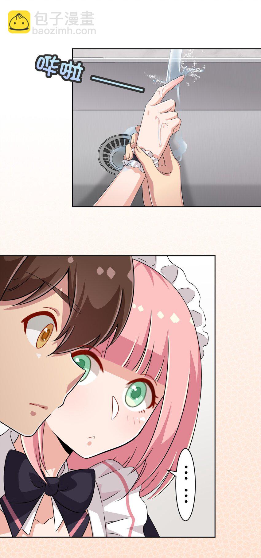 045 主人烫烫&hellip;-第49话