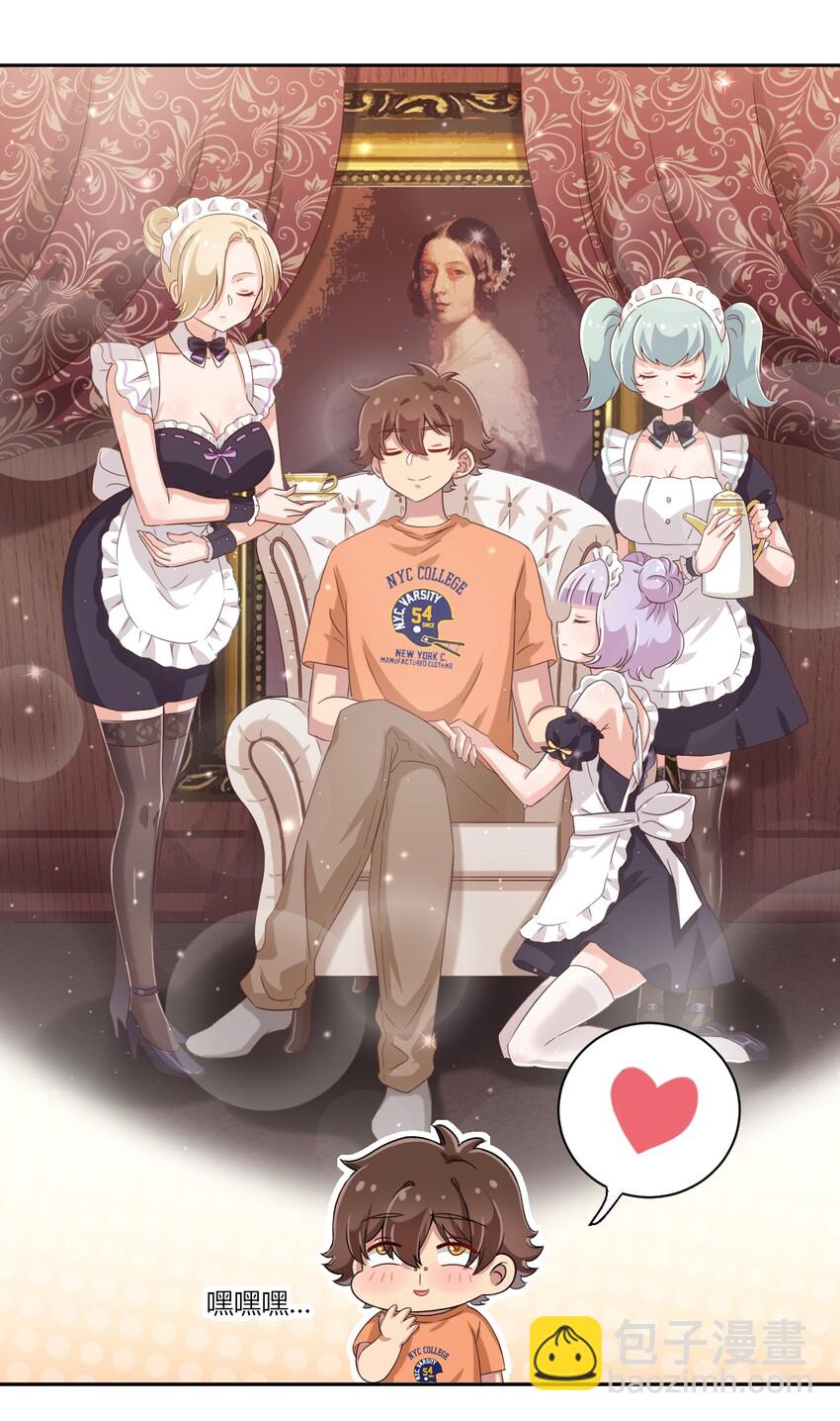 045 主人烫烫&hellip;-第49话